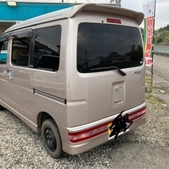 平成19年アトレーターボの画像
