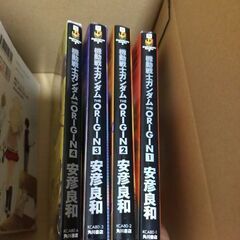 【裁断済】機動戦士ガンダム　the origin1-4巻