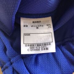 【ちょっと値下げ・中古・良品】板橋区立蓮根小学校の体操服・体操着（ハーフパンツ・半ズボン）の画像