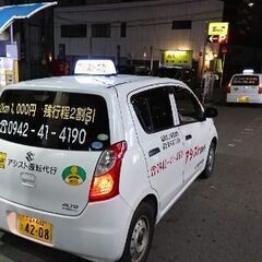 【久留米市】男女運転代行ドライバー