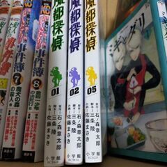 【裁断済】風都探偵 1.2.5巻