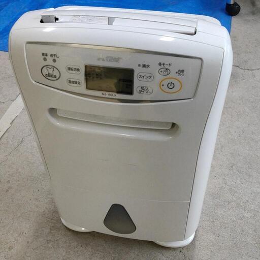 0421-118 衣類乾燥除湿機 三菱