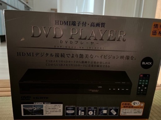 DVDプレーヤー