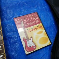 0421-117 ギター入門セットの画像