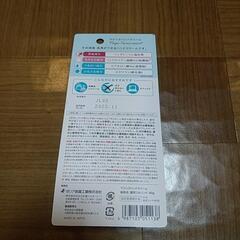 手も洗えるハンドクリームの画像