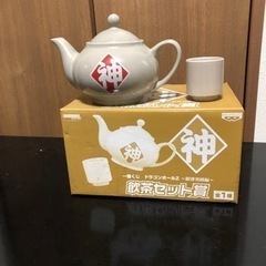 ドラゴンボール飲茶セット