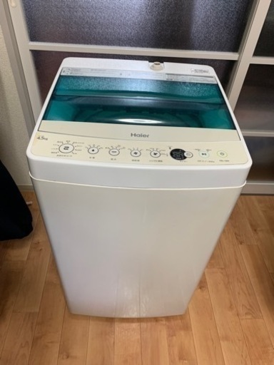 ハイアール洗濯機