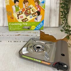(売約済み)卓上コンロ 高火力3.5kW (3000kcal/h...