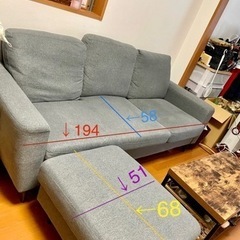3人がけソファーの画像