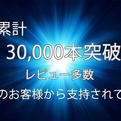 SG-MAX 専用クロスセット・ガラスコーティング・コーティング剤・メンテナンス剤・ワックス・洗車・ガラスコーティング剤・自転車・バイク・クロモリ・カーボン・アルミ・ロードバイクお試し100ml ガラスコーティング剤 SG-MAX 車 バイク スマホ iphone アイフォン アップルウォッチ ロードバイク コーティング剤 水回り 水まわり 下地処理 スノーボード ワックス 洗面台 トイレ 墓石 シンクの画像