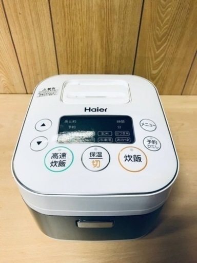 ET12番⭐️ハイアールマイコンジャー炊飯器⭐️