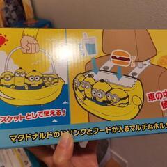 ホルダー　車用　バスケット用