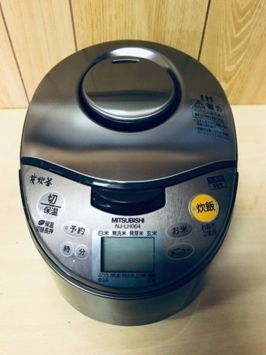 ET14番⭐️MITSUBISHIIHジャー炊飯器⭐️