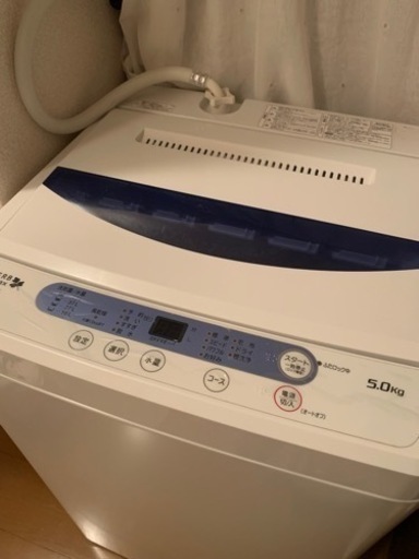 【購入者決定】洗濯機