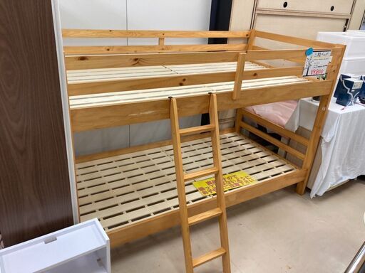 2段ベッド　格安！