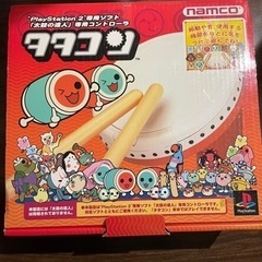 プレステ用☆タタコン