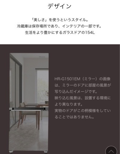 I405 ★ Hisense 冷蔵庫 (154L) 2ドア 2021年製 ⭐動作確認済 ⭐クリーニング済