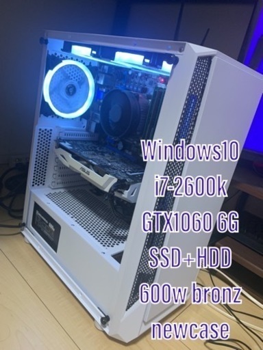 ゲーミングPC/i7-2600k/GTX1060 6G/ssd+hdd/手渡しのみ