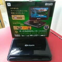 YAMAZEN ヤマゼン ポータブルDVDプレーヤー CPO-M...