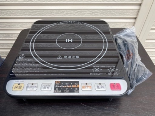 【未使用品】IH調理器♪( ´▽｀)
