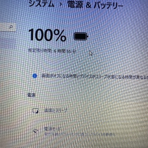 優良美品ThinkPad L580 win11  office2019