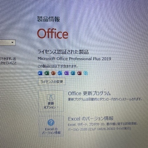 優良美品ThinkPad L580 win11  office2019
