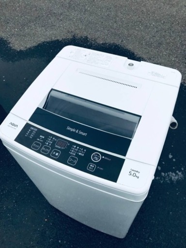 ET41番⭐️AQUA 電気洗濯機⭐️