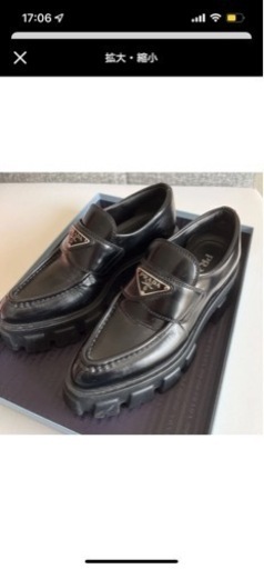 PRADA ローファー　ポインテッドトゥ