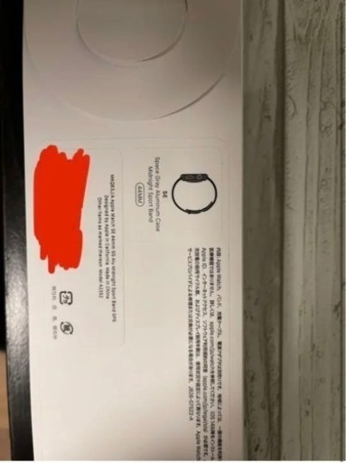 Apple Watch SE 新品 未使用 ✨