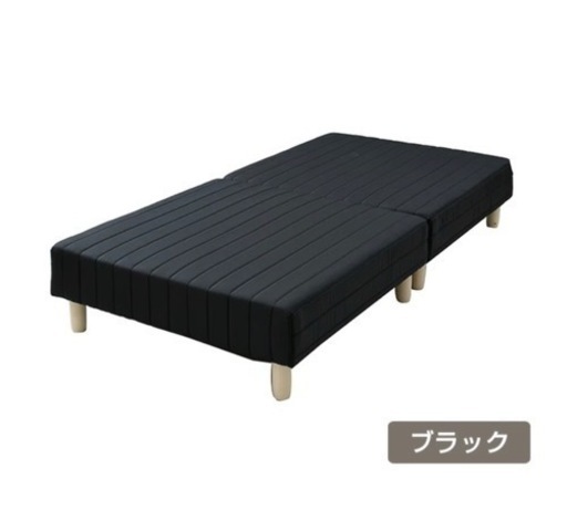 (受け取り決定)セミダブルベッド　分割式