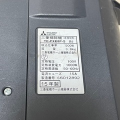 【掃除機】国立駅まで引き取りに来てくださる方の画像