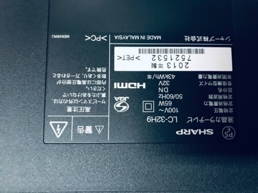 ET47番⭐️SHARP  液晶カラーテレビ ⭐️