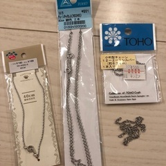 ネックレスパーツ。チェーン。