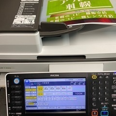 【コピー機専門店・終了】中古カラーコピー機複合機　リコー　MPC3503