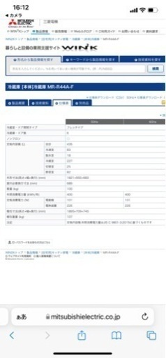 冷蔵庫435Lシルバー