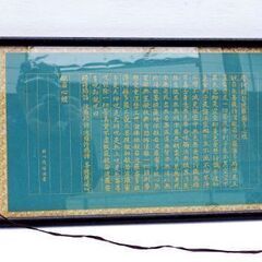 般若心経