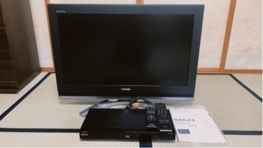 【受け渡し者決定】TOSHIBA REGZA テレビ　SONY プレーヤー