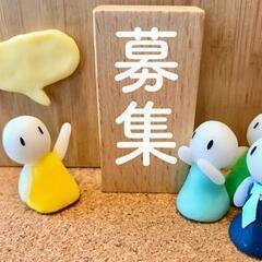 未経験可！！スマホのイベント・土日祝アルバイトの画像