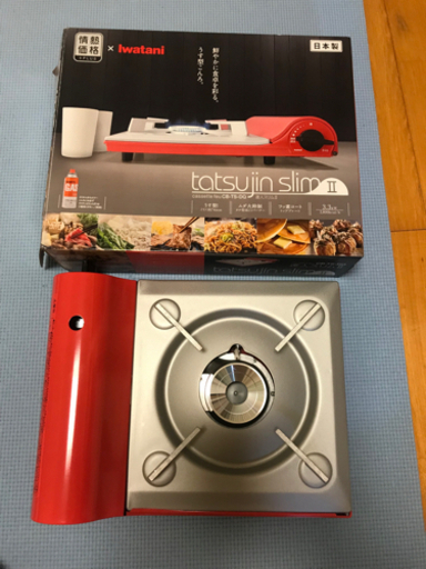 【ほぼ新品】カセットコンロ　ボンベ付き