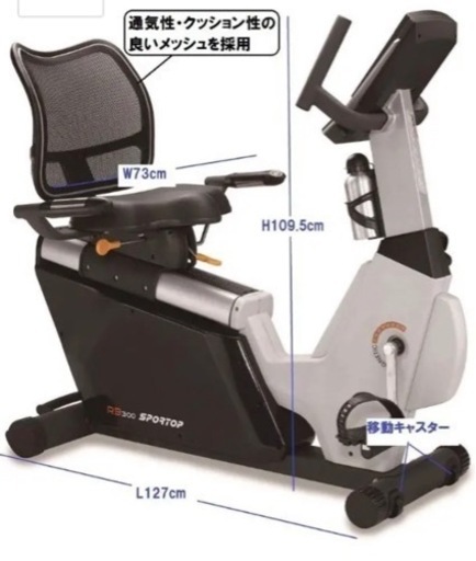 スポートップバイク