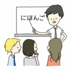 2023年にマスター ♪ かんたん にほんご On Line Easy and Fun JAPANESE FOR BEGINNERS の画像