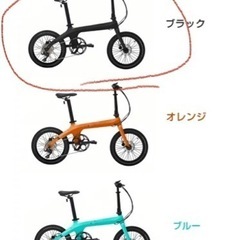 折りたたみ　電動アシスト自転車　ブラック　中古の画像