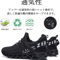 新品未開封！スニーカー メンズ レディース ランニングシューズ ジョギング スリッポン カジュアル 運動靴  26センチの画像