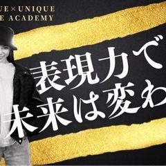 【柏ダンススクール】幼児、子ども向けダンスクラスのあるダンス教室【柏駅徒歩5分】の画像