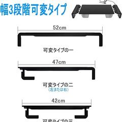 モニタースタンド ノートパソコンスタンド 4 USBポート付き