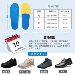 新品未開封！扁平足インソール  (24.0-25.0CM)土踏まず アーチサポート 通気性 消臭 中敷き 衝撃吸収の画像
