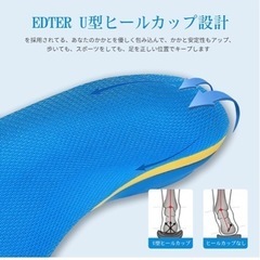 新品未開封！扁平足インソール  (24.0-25.0CM)土踏まず アーチサポート 通気性 消臭 中敷き 衝撃吸収の画像