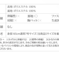 パーティドレスの画像