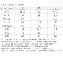 パーティドレスの画像