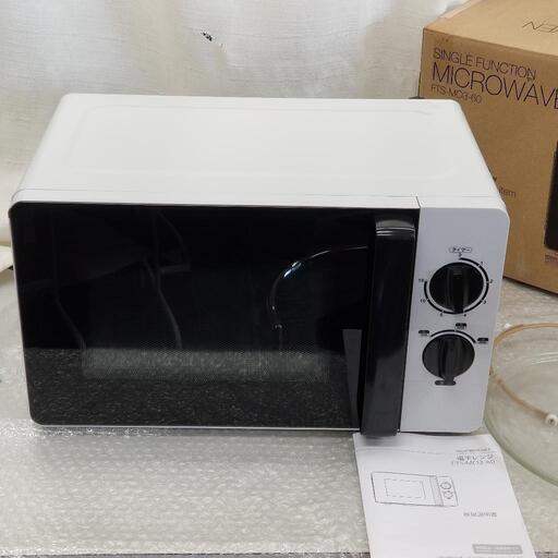 3151 電子レンジ 60Hz 西日本 3段切替 17L 皿24.5cm